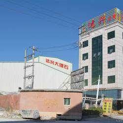 公司环境2