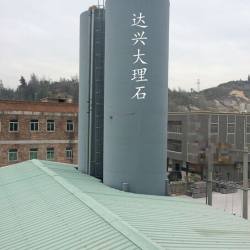 厂房展示2