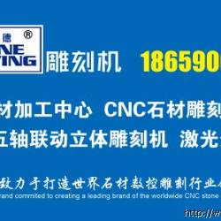 北京泛斯机床
