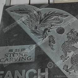 异形8