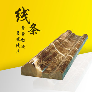 振南石材-线条