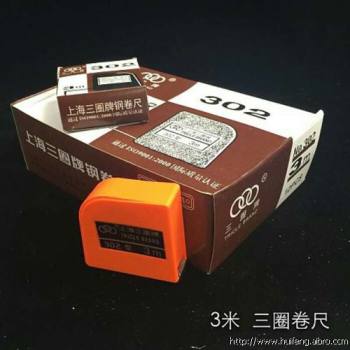 3米  三圈卷尺