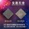 宝盈石业公司