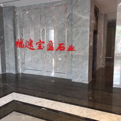 宝盈石业爱玛仕灰