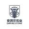 安湃尔石业厂家