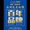美国·奥都化学公司