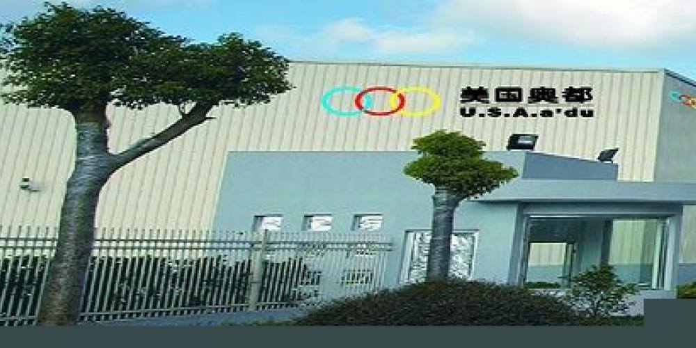 美国·奥都化学