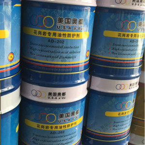 美国·奥都化学-奥都防水