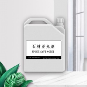 美国·奥都化学-亚光剂