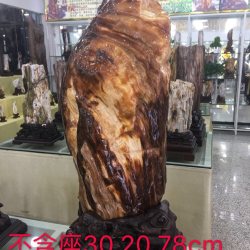 树化玉