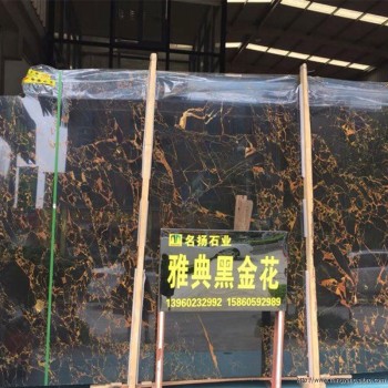 雅典黑金花