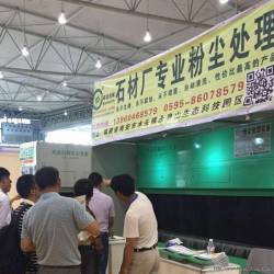 展会展览