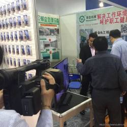 展会展览