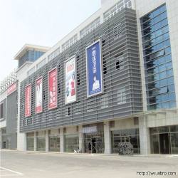 江苏盐城市装饰装潢材料市场.jpg