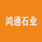 鸿通石业厂家