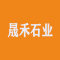 新疆晟禾石业厂家