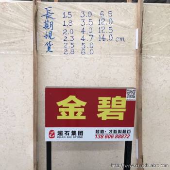 金碧.jpg