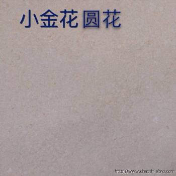 小金花.jpg