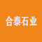 合泰石业厂家