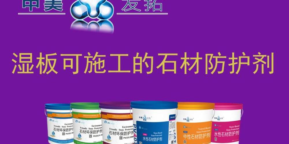 中美友拓