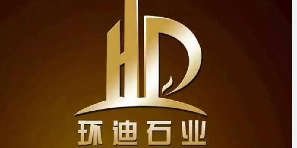 环迪石业