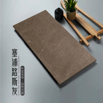 塞浦路斯灰