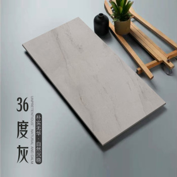 36度灰