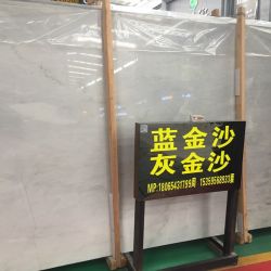 灰金沙
