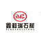 长泰县鑫和瑞石材厂家