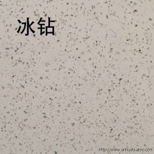鑫华发石材-冰钻