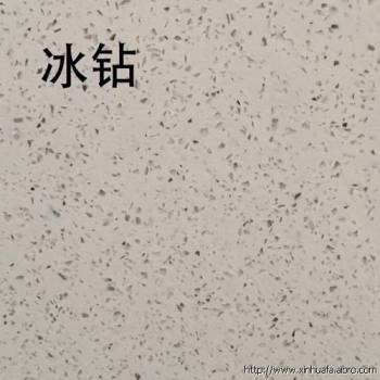冰钻