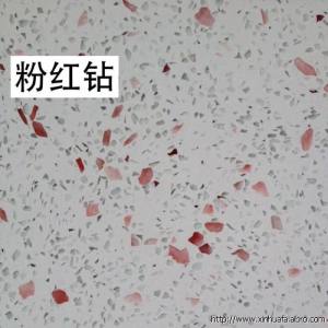 鑫华发石材-粉红钻