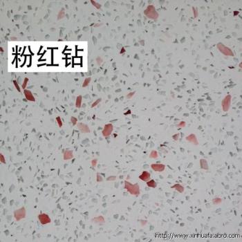 粉红钻