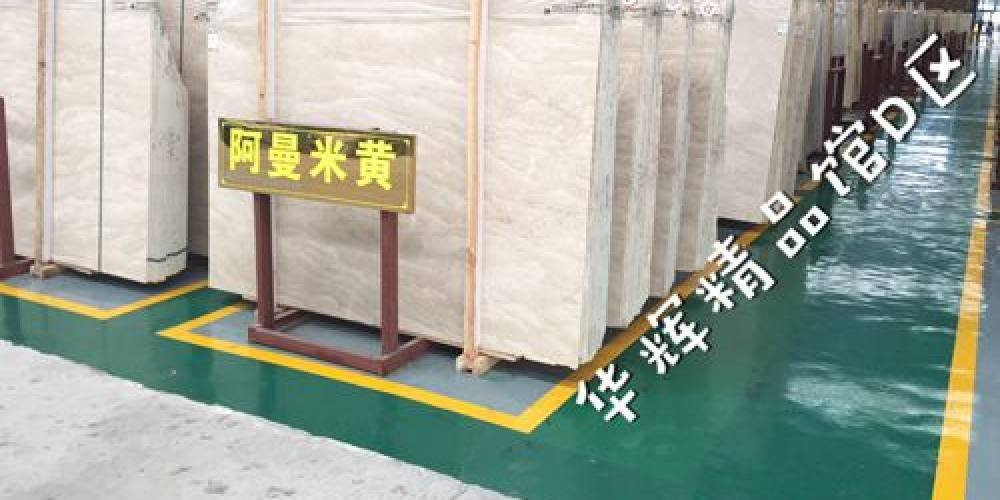 天鸿石业