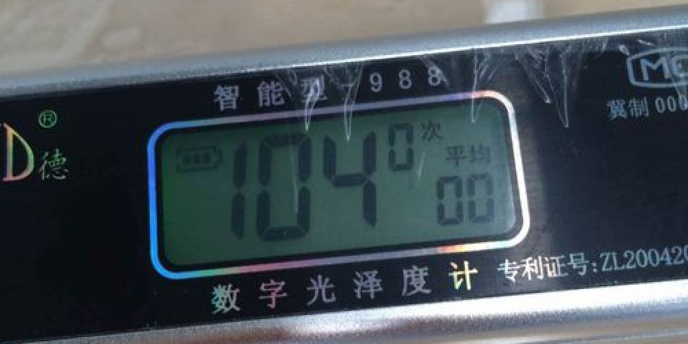 天鸿石业