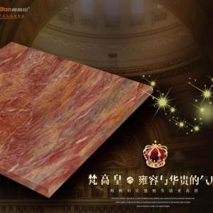 阿利坦矿业-梵高皇    Fangaohuang