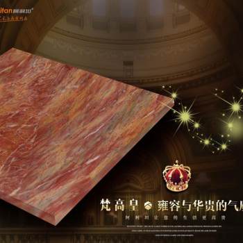 梵高皇    Fangaohuang