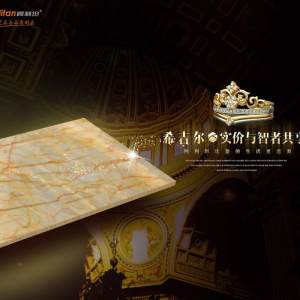 阿利坦矿业-希吉尔    Xijier