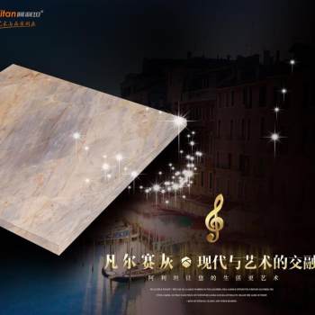 凡尔赛灰    Versailles Grey