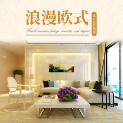 背景墙