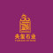 央玺石业公司