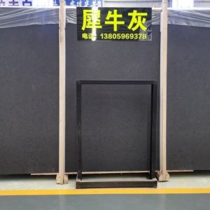 旗优石材-犀牛灰