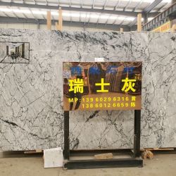 瑞士灰