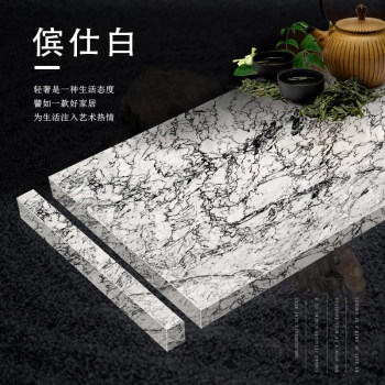 傧仕白