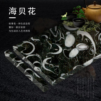 海贝花
