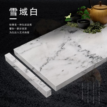 雪域白