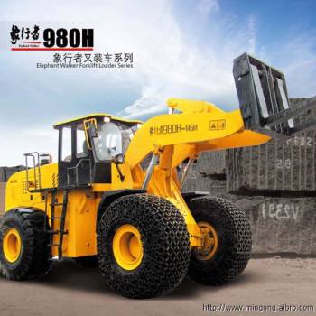 MGM980H