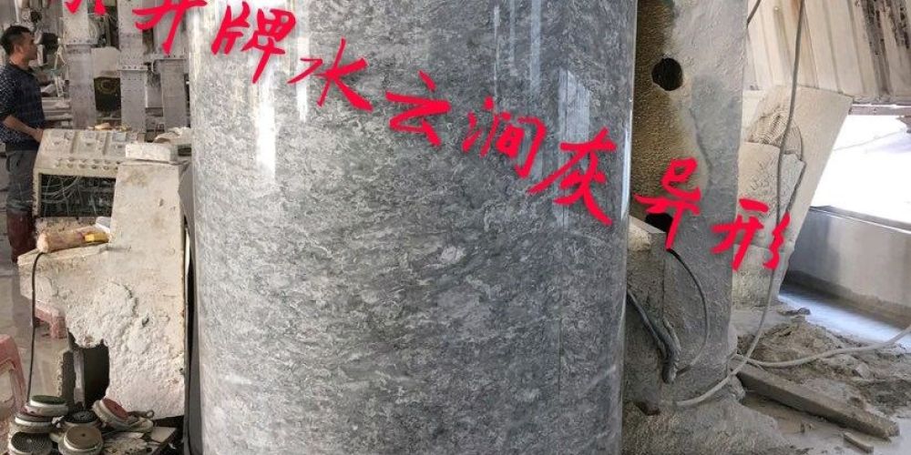 福建省东升石业股份有限公司