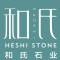和氏石业厂家