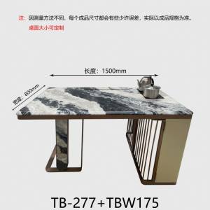新正大奢石-流云灰茶桌3